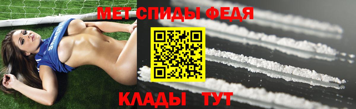 АМФЕТАМИН  Амфетамин  Вход с VPN  АМФЕТАМИН VHQ  Уварово 