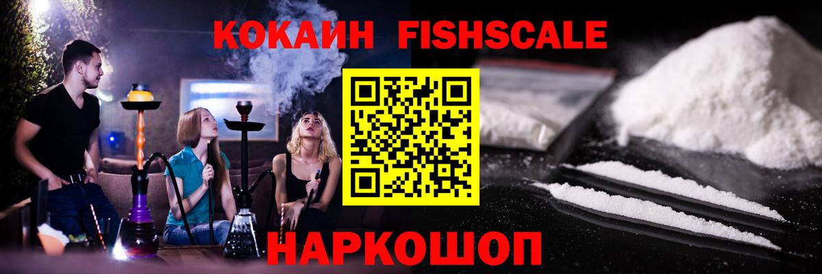 КОКАИН Перу Уварово