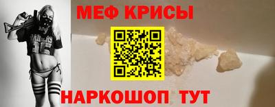 спиды Бузулук