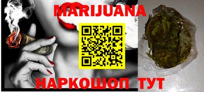 спиды Бузулук