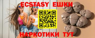 спиды Бузулук