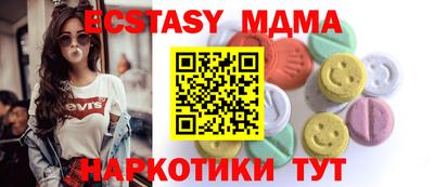 спиды Бузулук
