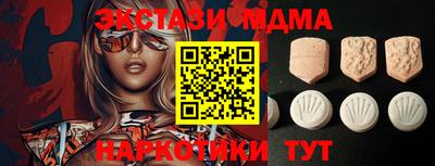 спиды Бузулук