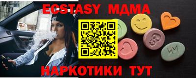 спиды Бузулук
