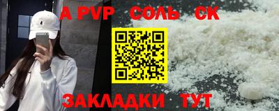 Альфа ПВП Будённовск