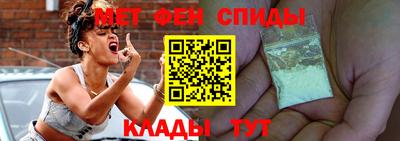 спиды Бузулук