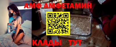 Альфа ПВП Будённовск