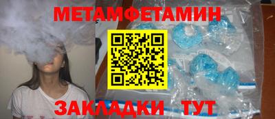 Альфа ПВП Будённовск