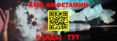 Альфа ПВП Будённовск