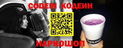 спиды Бузулук