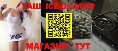 спиды Бузулук