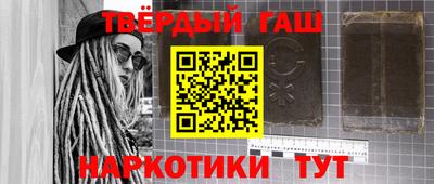 Альфа ПВП Будённовск