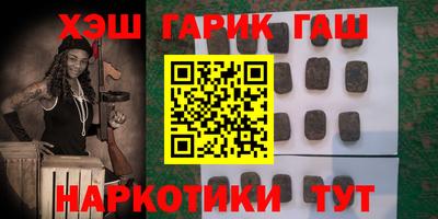 спиды Бузулук
