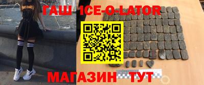 Альфа ПВП Будённовск
