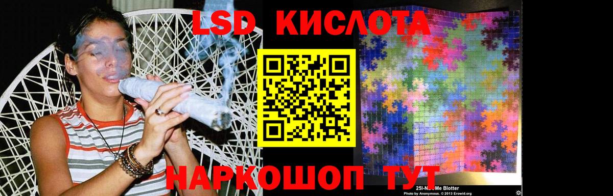 LSD-25 экстази ecstasy  Лсд 25 экстази ecstasy  Вход с VPN  Уварово 