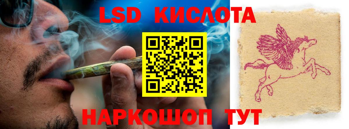LSD-25 экстази ecstasy Уварово