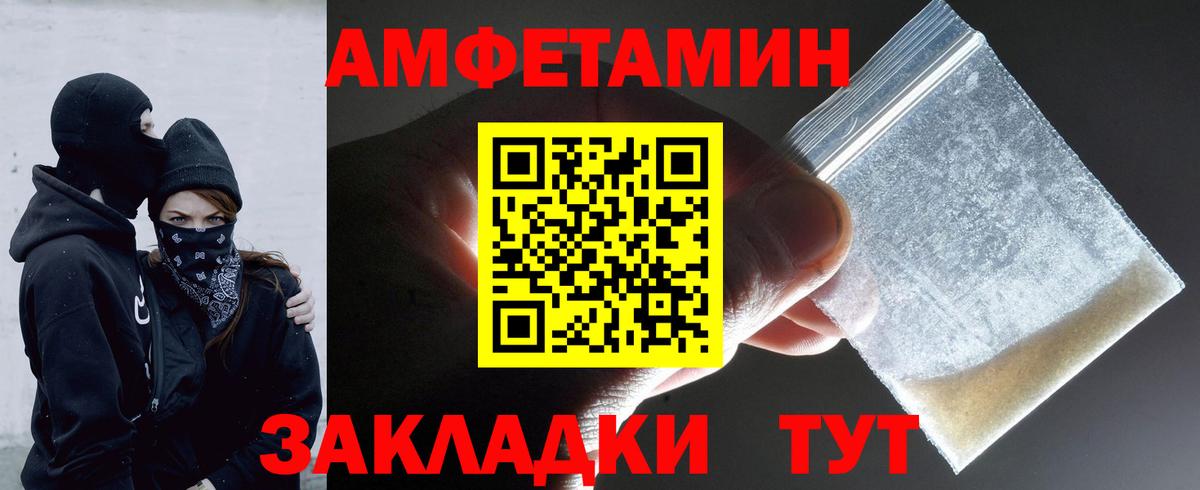 Первитин винт Уварово