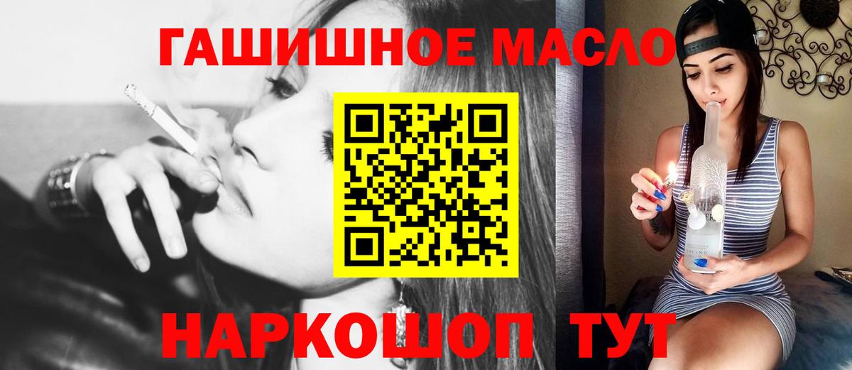 Дистиллят ТГК Wax Уварово