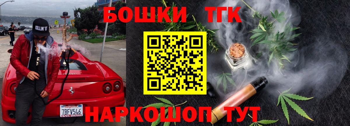 Канабис LSD WEED  Вход с VPN  Конопля план  Уварово  Бошки марихуана SATIVA & INDICA 